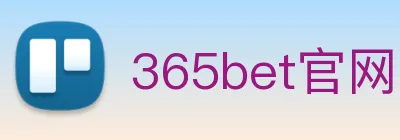 365bet官网 logo